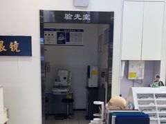 -宝岛眼镜(慈溪大润发店)