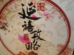 -MAX伯爵趣味互动密室逃脱(大坪D馆店)