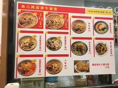 -陈八两面家(华孚写字楼店)