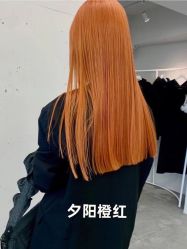 -型色沙龙
