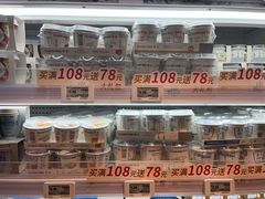 -盒马鲜生(莱蒙都会店)