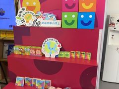 -英孚教育青少儿(高新公园茂中心)