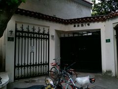 -张学良故居