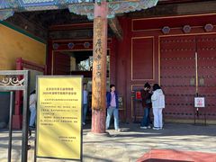 -历代帝王庙博物馆