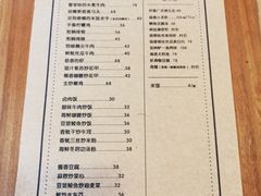 -禾气食店