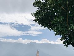 -崇圣寺三塔文化旅游区