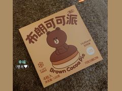 -好利来(团结湖店)