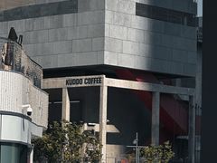 -KUDDO COFFEE(天河城店)