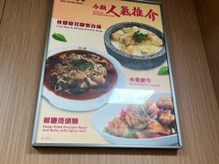 -百福麵家(新馬路店)