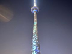 -正宗天津烧麦馆(柳州路店)