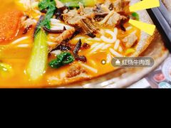 -蒙自源米线大王(江南西路店)