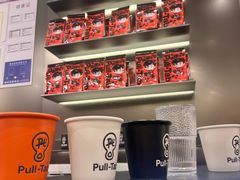 -Pull-Tab拉环咖啡(杭州市上城区来福士中心店)