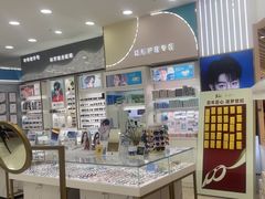 -青岛亨得利眼镜(城阳家佳源店)