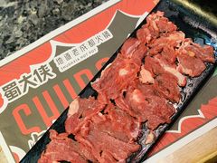 -蜀大侠火锅(森兰花园城店)