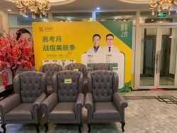 -深圳阳光医疗美容