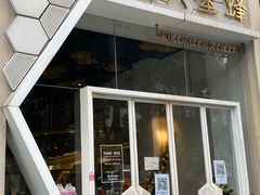 -三只蜜蜂蛋糕(东城店)