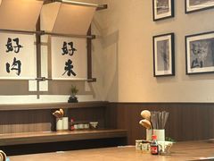 -良米山·云南野生菌过桥米线(上海首店)