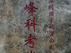 -七娘山