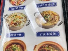 -凤城康记饭店