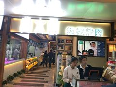 门面-费大厨辣椒炒肉(万家丽一店)