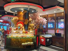 -四海一家自助餐(益田假日广场店)