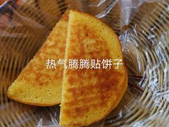 -途肴·老农饭庄(百里峡店)