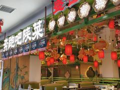 -奔跑吧陕菜·盛世长安(民乐园万达店)