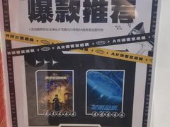 -导眼AR微密室逃脱(万丰海岸城店)