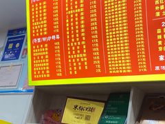 -肆姐面粉馆(坡子街店)