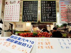 -翼果厨(总店)