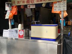 -义钦豆腐花
