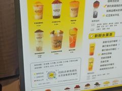 -张阿姨奶茶(崇明八一路店)