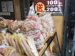 -周记传统糕点PASTRY(蜀汉路店)