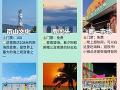 -三亚蜈支洲岛旅游区
