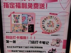 -龙湖重庆时代天街