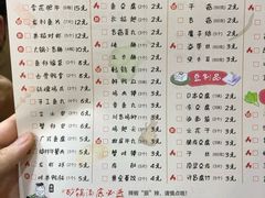 -金陵杨胖子·砂锅麻辣烫(金轮新天地店)