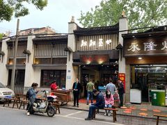 -靓靓蒸虾(中山公园店)
