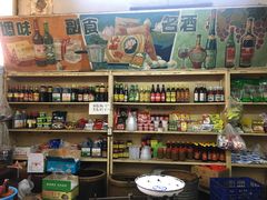 零售区-赵府街副食店