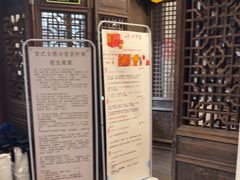 -上海三爱中医门诊部(建德坊店)