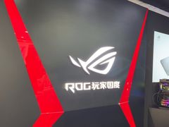 -ROG玩家国度(烟台众诚店)