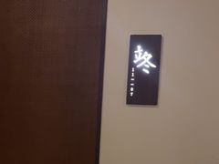 -荷风细雨·中国茶宴(世纪大道店)