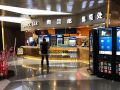 -上影国际影城(成都银泰LUXE店)