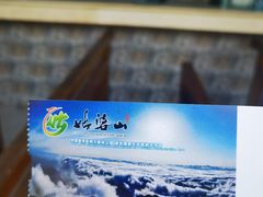 -姑婆山旅游区