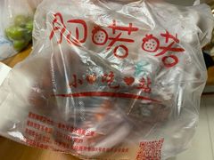 -肥喏喏小吃站(农院路店)