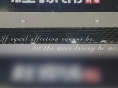 -桂桂茶(恒基名人店)