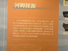 -余姚博物馆