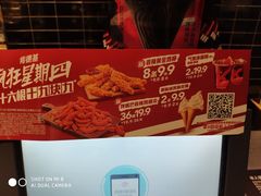 -肯德基(锦州万达店)
