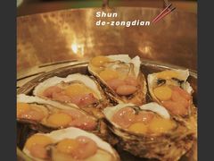 -飞尝蚝·顺德菜·鱼生(顺德总店)