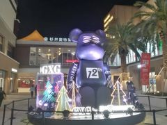 -宁波杉井奥特莱斯广场