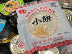-生火火·小炉子炭烤(金楠天街总店)